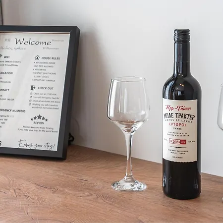 Ermou 55 Hive 2 Διαμέρισμα *